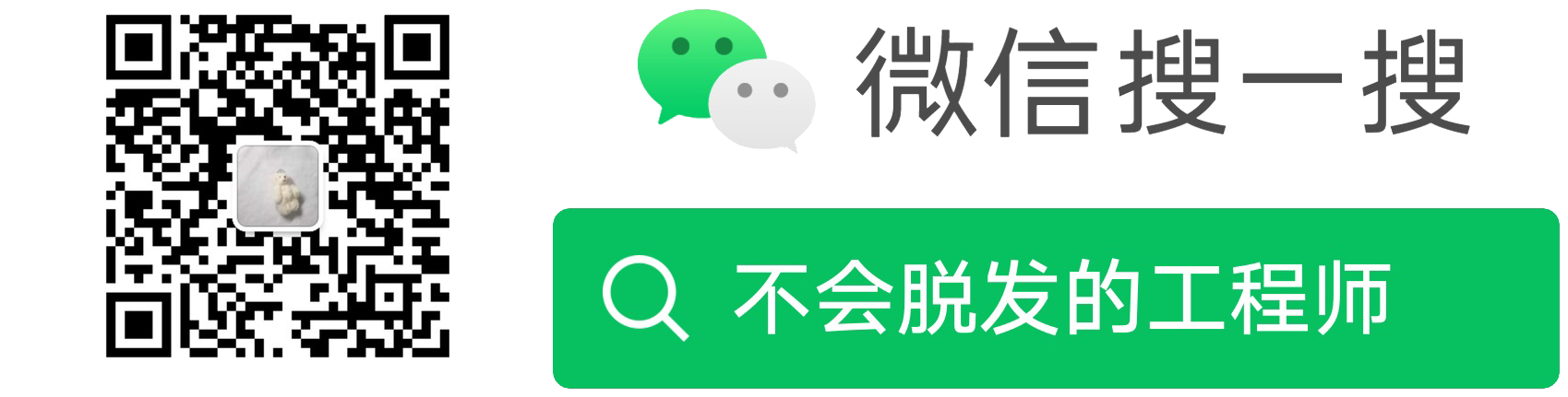 微信公众号